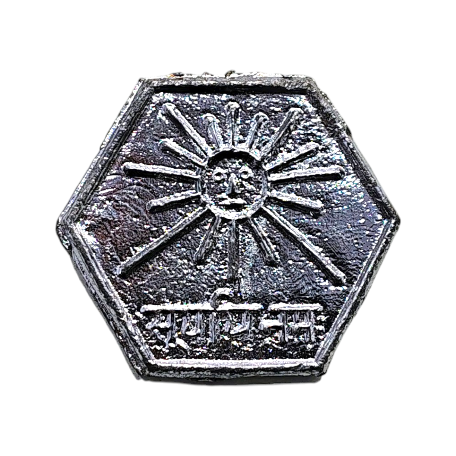 Silver Finish Hexagonal Surya Yantra Plate