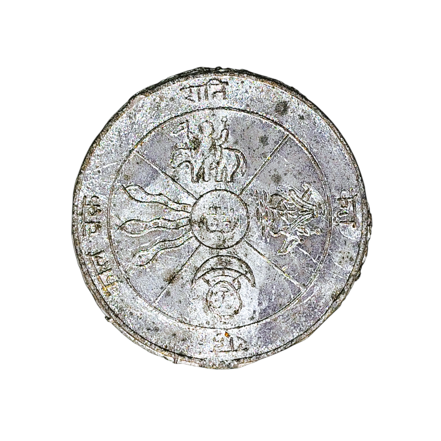 Silver Finish Navgrah s Planetary Deity Combined Remedy Coin